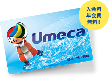 Umeca