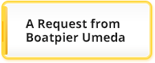 RequestfromBoatpia