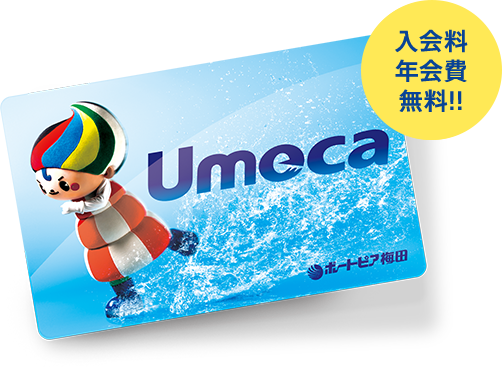 Umeca