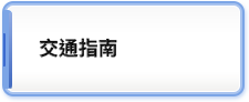 Access Guide